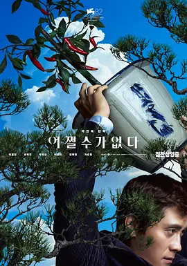 伊人丁香